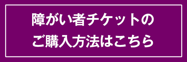 京都サンガf C ｊリーグチケット 公式