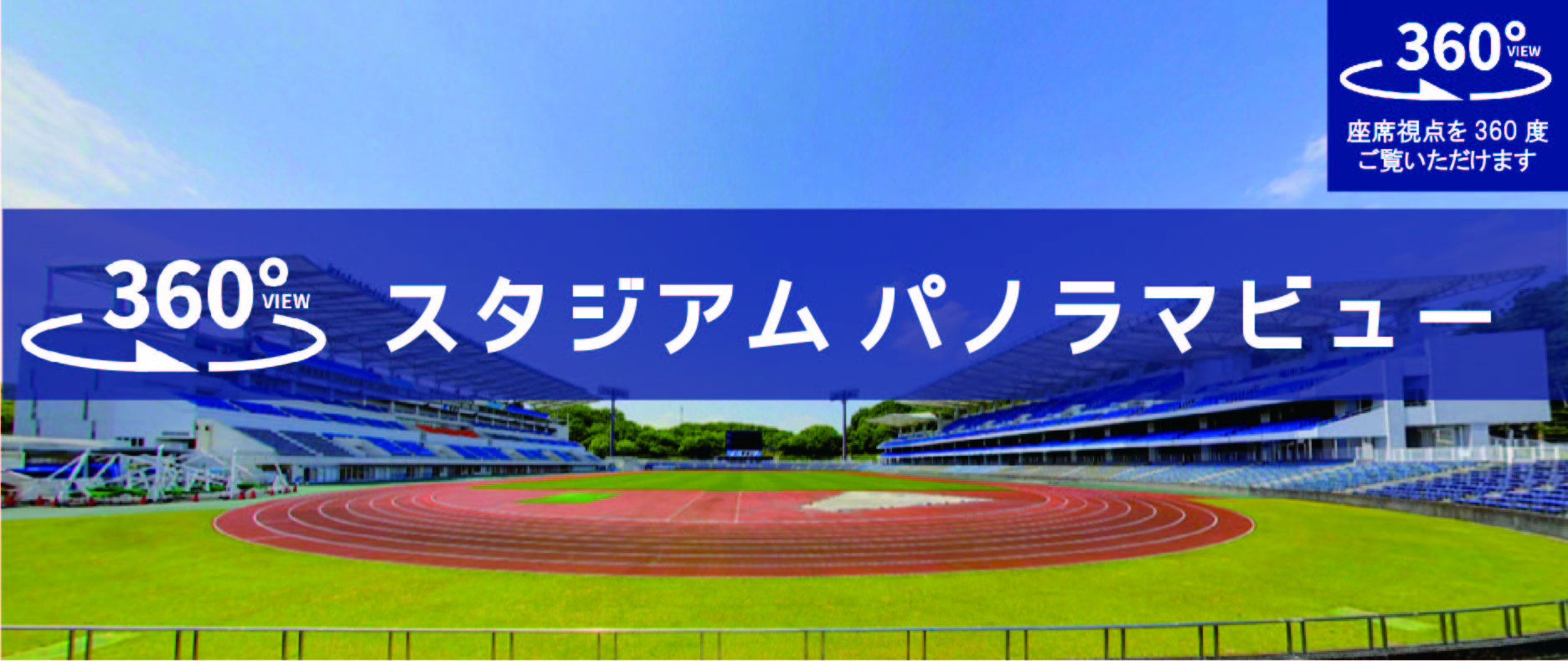 ｆｃ町田ゼルビア ｊリーグチケット 公式