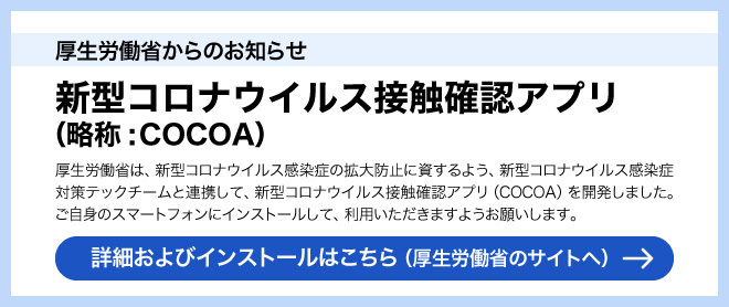 ｊリーグチケット 公式