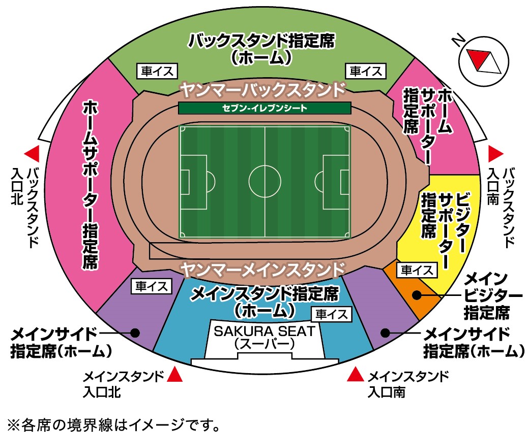 セレッソ大阪対清水エスパルス 明治安田生命ｊ１リーグ 21 03 10 ｊリーグチケット