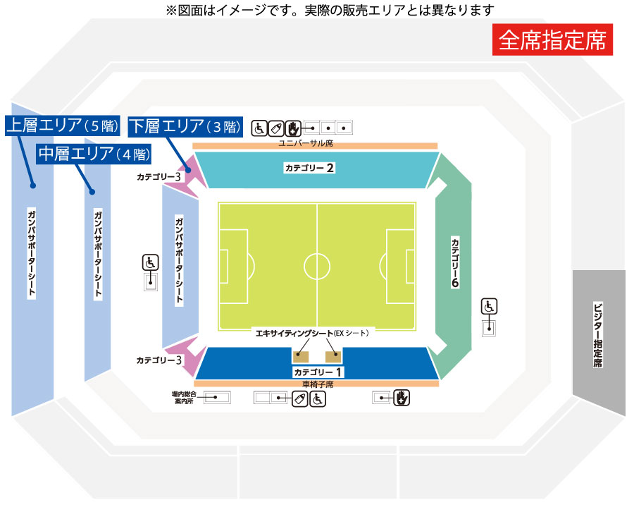 ガンバ大阪対鹿島アントラーズ 明治安田生命ｊ１リーグ 22 02 19 ｊリーグチケット