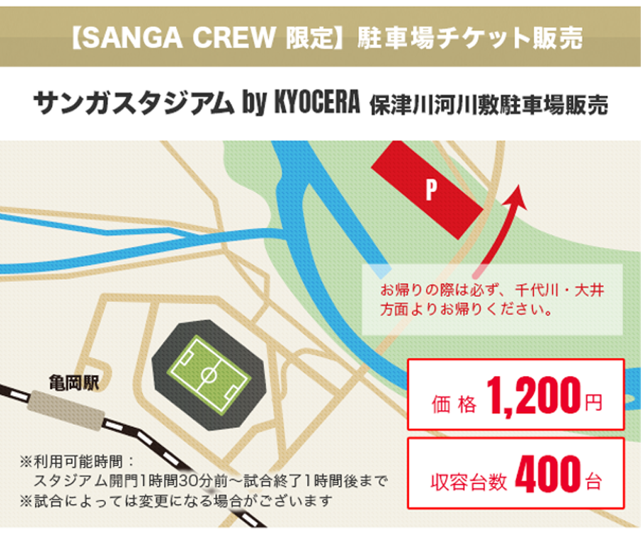 京都サンガｆ ｃ 対川崎フロンターレ 明治安田生命ｊ１リーグ 22 05 29 ｊリーグチケット