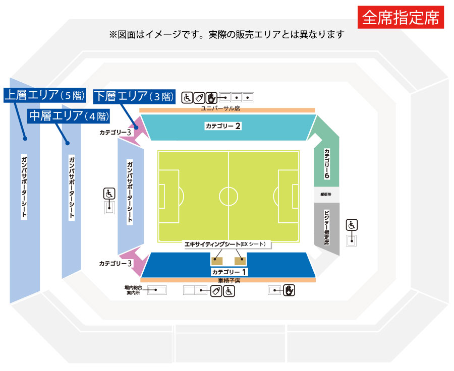 ガンバ大阪対鹿島アントラーズ ルヴァンカップ グループステージ 22 05 18 ｊリーグチケット