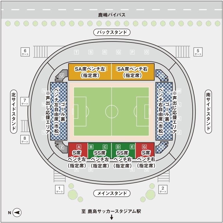 声出し応援適用試合 天皇杯 ｊｆａ 第１０２回全日本サッカー選手権大会 準決勝 カシマ 22 10 05 ｊリーグチケット