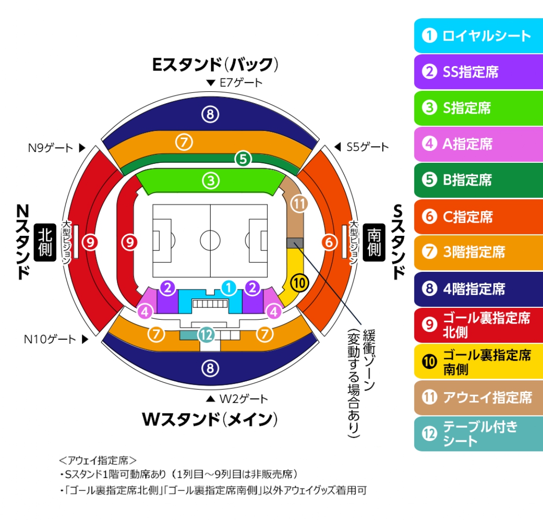 名古屋グランパス対川崎フロンターレ ガールズグループセット券(2024/09/22) | Ｊリーグチケット